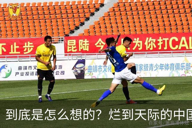 到底是怎么想的？烂到天际的中国动画爆火，惊动了美国媒体！